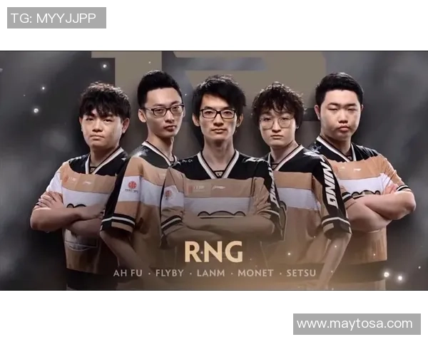 DOTA2深度解析：RNG战队核心选手的个人能力与战术影响