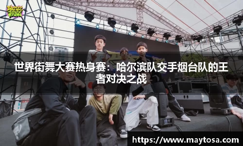 智博19